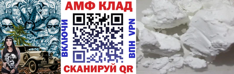 Амфетамин 97%  Куйбышев 