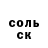 Кетамин VHQ Orka Raude