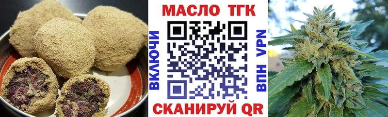 Cannafood марихуана  купить наркоту  Куйбышев 