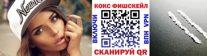 Cocaine Эквадор  Куйбышев 