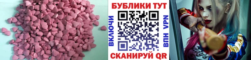 Ecstasy Дубай  гидра   Куйбышев 