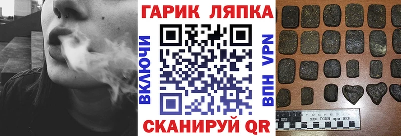 omg ссылка Куйбышев Гашиш гашик