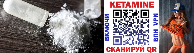 КЕТАМИН ketamine  Куйбышев 