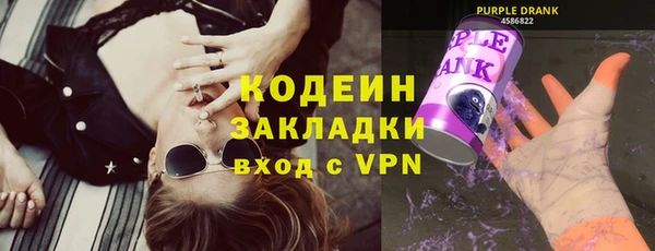 винт Балахна