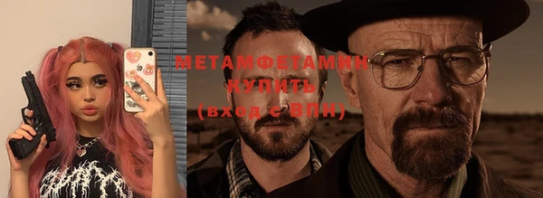 винт Балахна