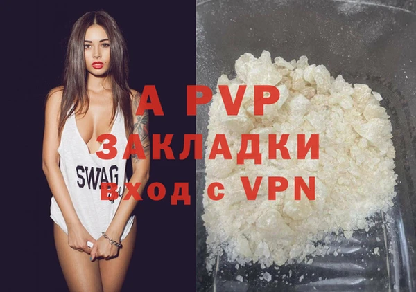 винт Балахна