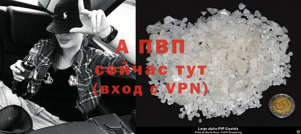 apvp Балабаново