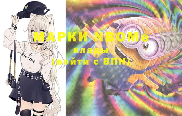 винт Балахна