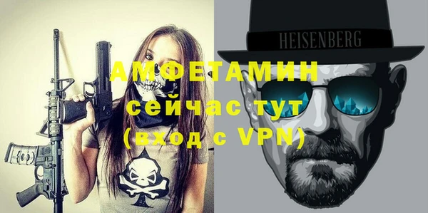 винт Балахна