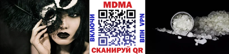 дарнет шоп  Куйбышев  MDMA crystal 