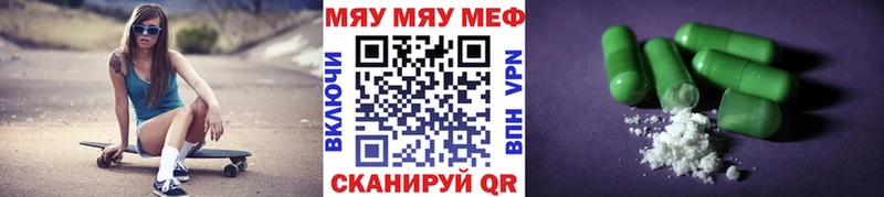 МЕФ 4 MMC  Куйбышев 