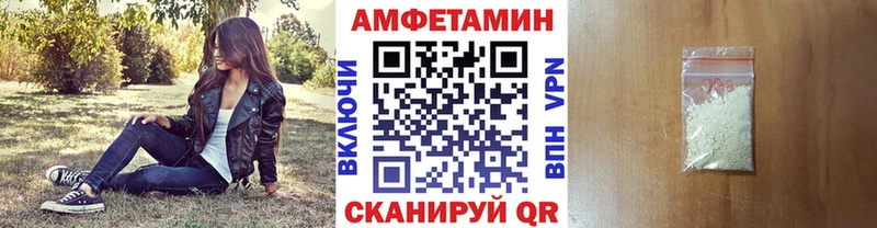 МЕТАМФЕТАМИН пудра  Куйбышев 