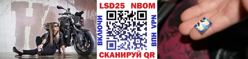 блэк спрут ССЫЛКА  это наркотические препараты  Марки N-bome 1500мкг  Куйбышев 