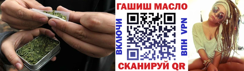 ТГК вейп Куйбышев