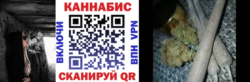 Марихуана семена  Куйбышев 